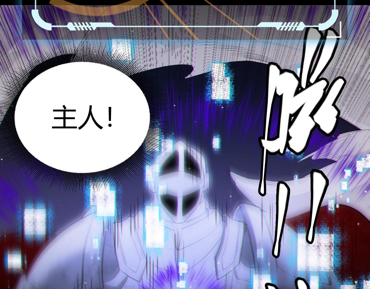 第139话 凌策的领悟！51