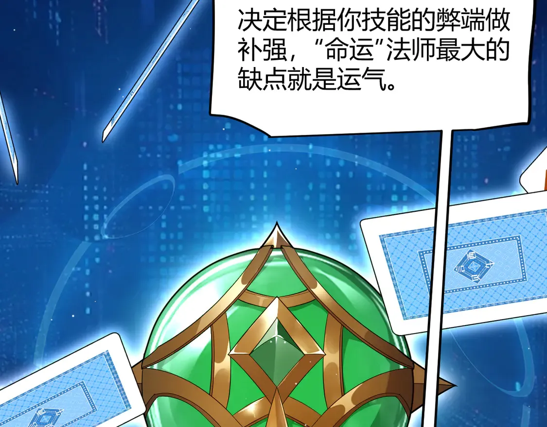第258话 所追求的东西36