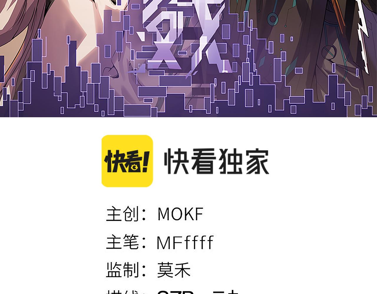 第102话 那是盗贼还是法师？10