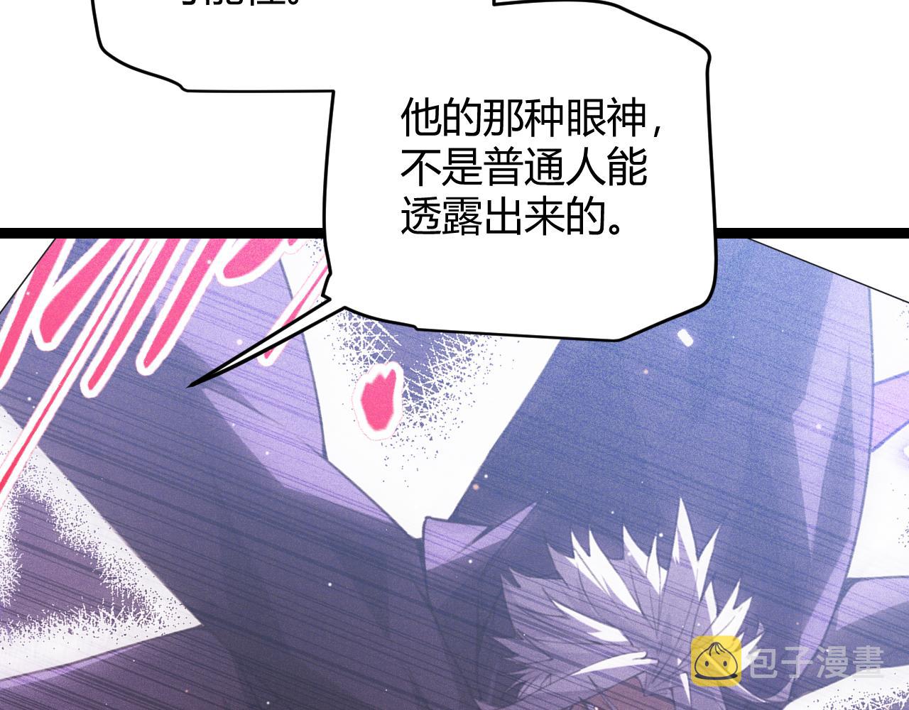 第93话 灰鼠邪道暴走开启102