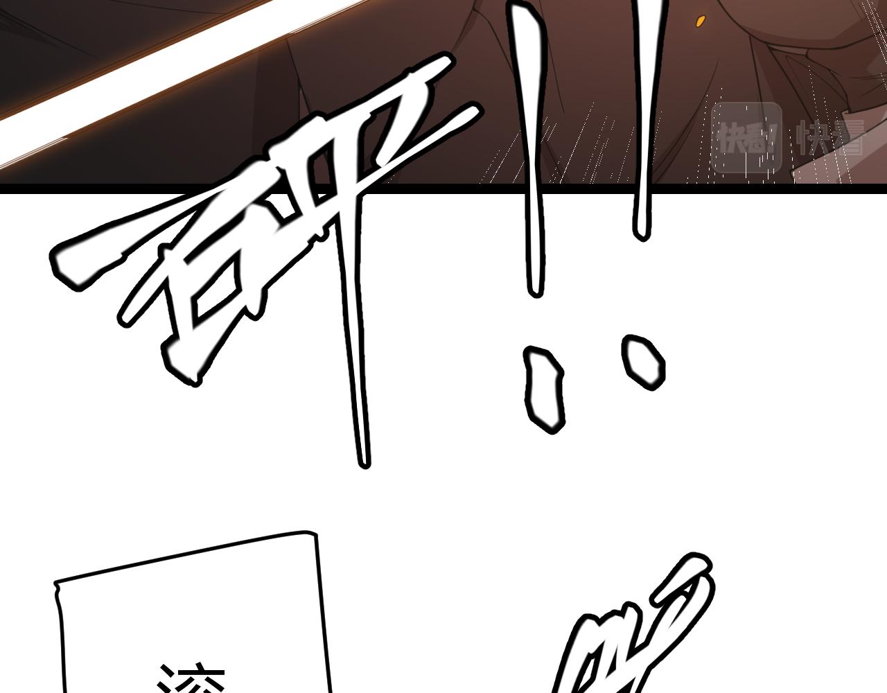 第54话 棘手的男人113