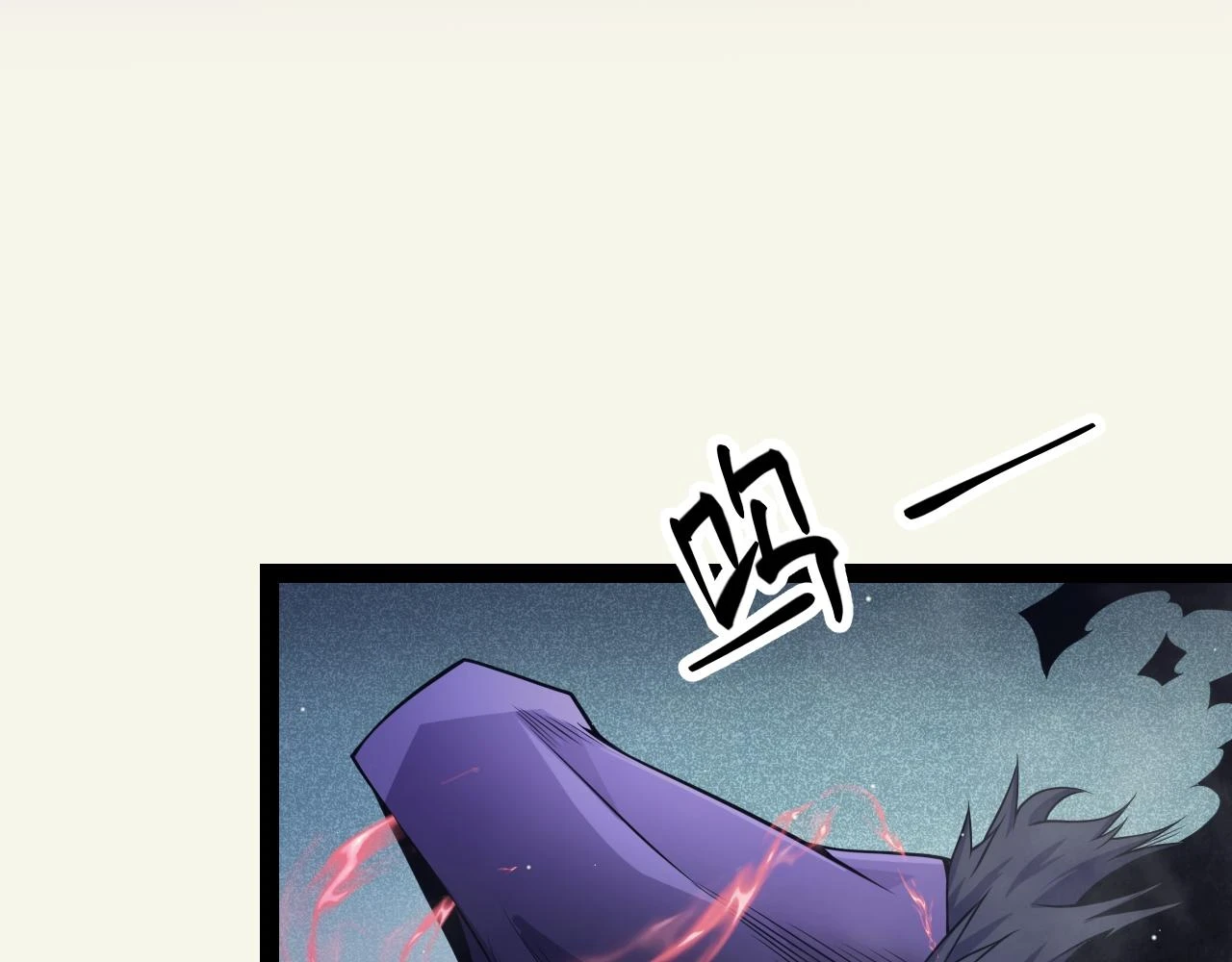 第158话 天拥第一人出现100