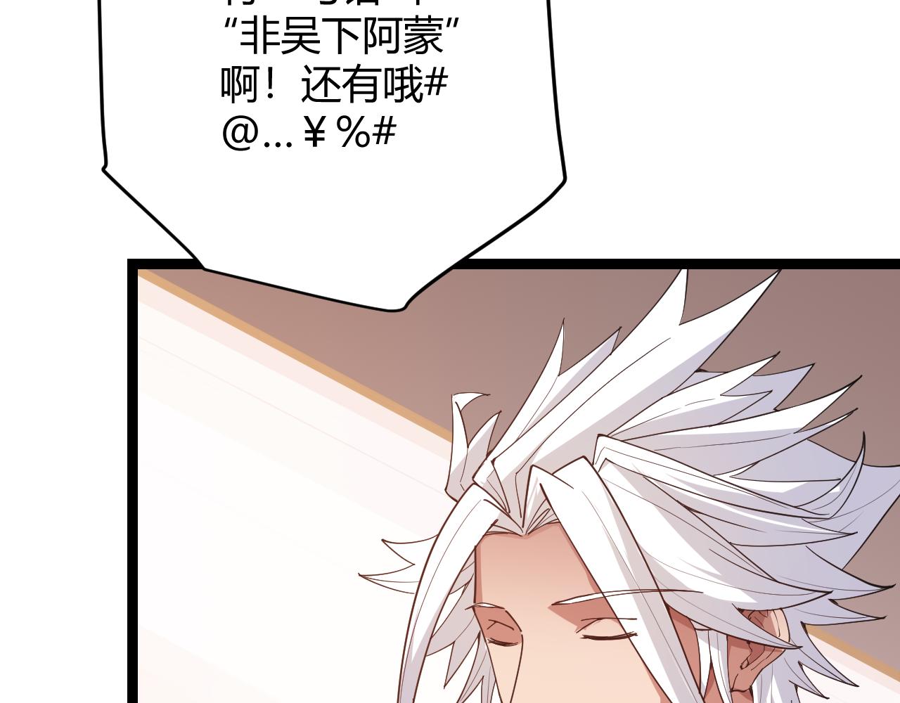第52话 会晤的条件，独立小队18