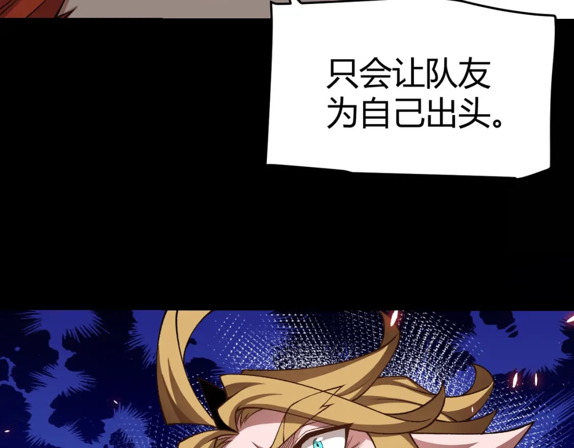 第188话 巨大的差距？60