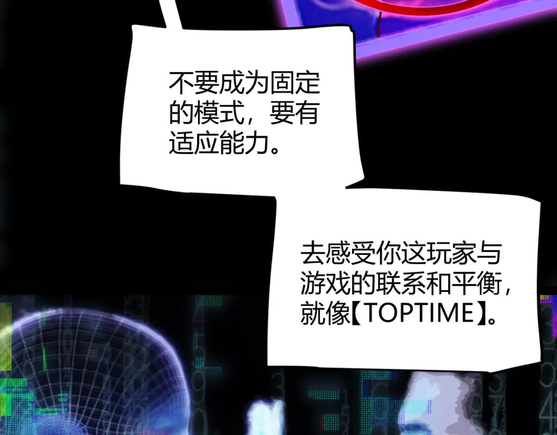 第187话 最强之盾！153