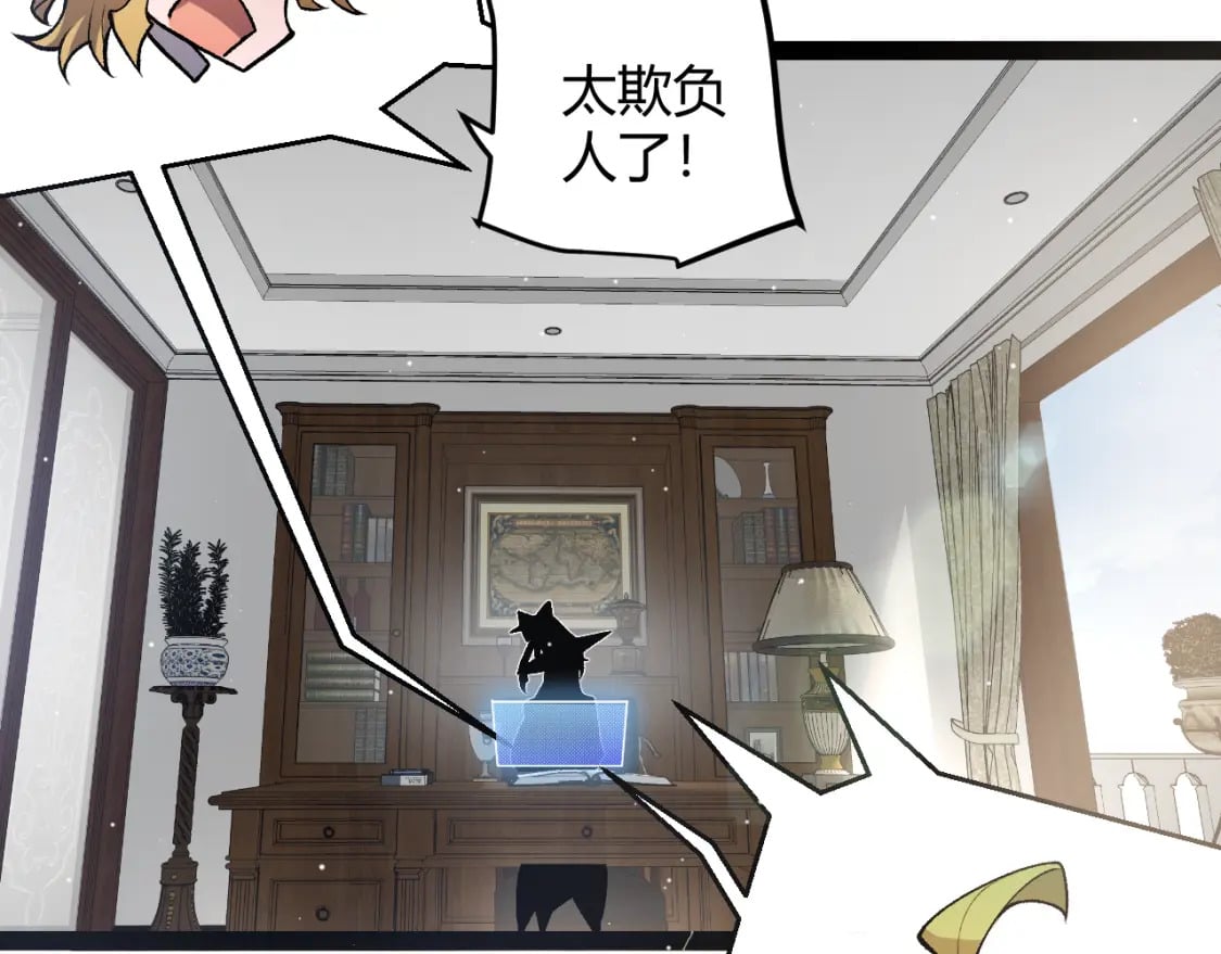 第205话 不动暗纹的再会123