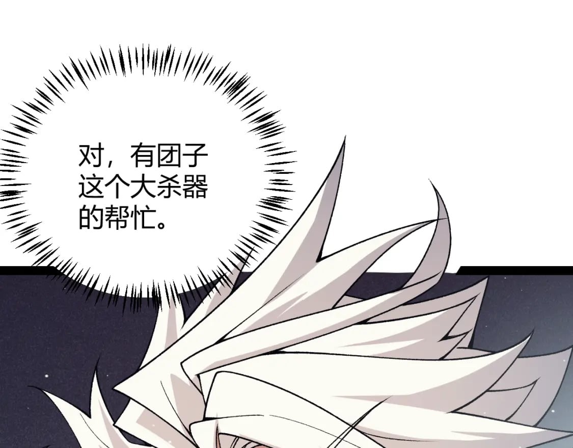 第180话 出乎意料125
