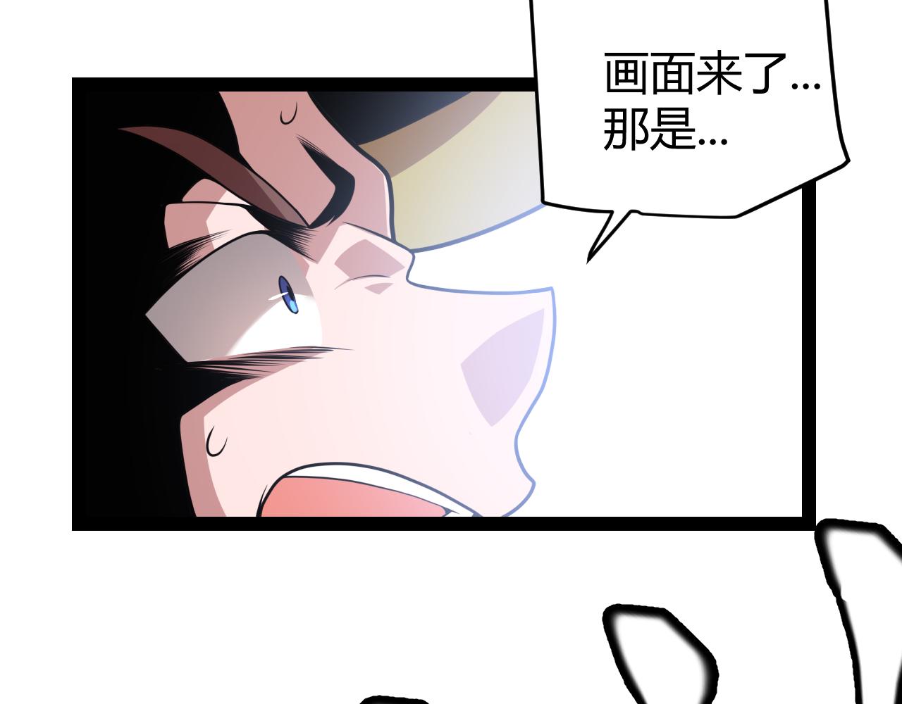 第128话 粉碎石门97