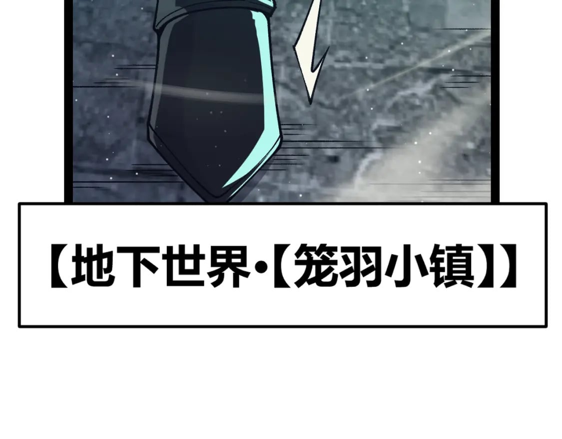 第179话 天拥第一！145