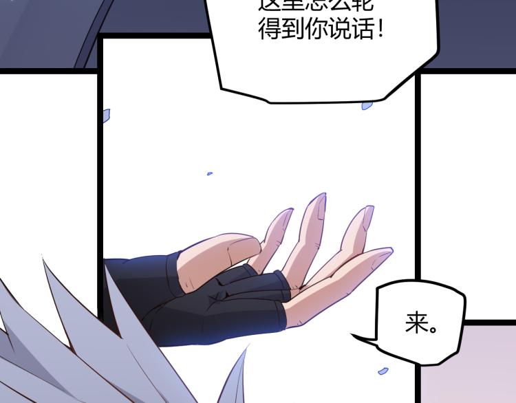 第20话 月战开始！190
