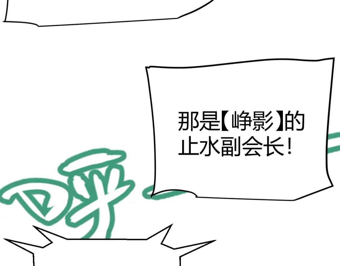 第206话 德罗尔家族！148