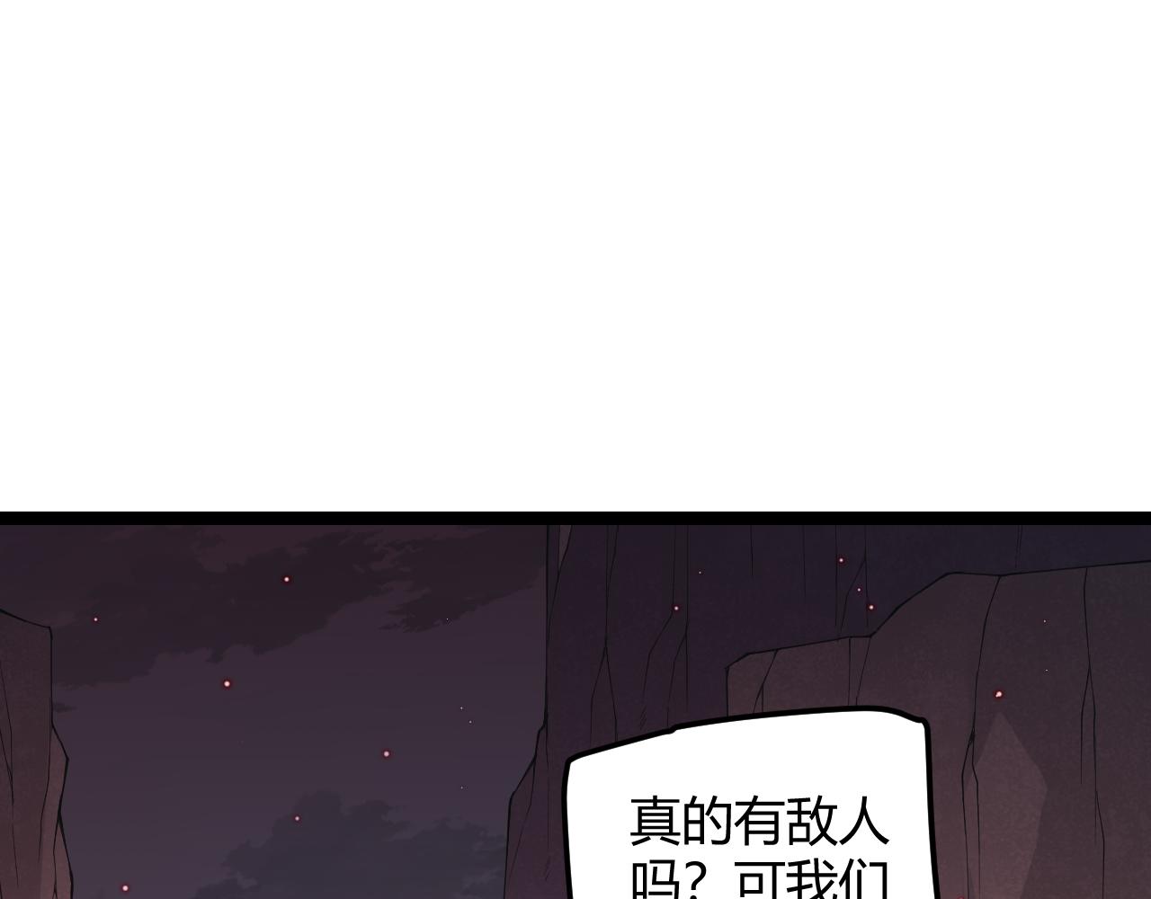 第22话 3分钟！凌策的警告！49