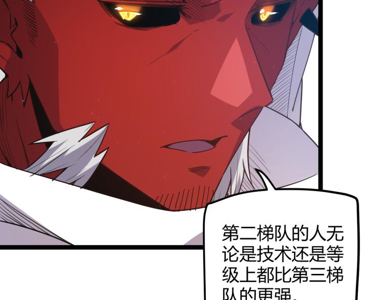 第31话 承诺与决心128