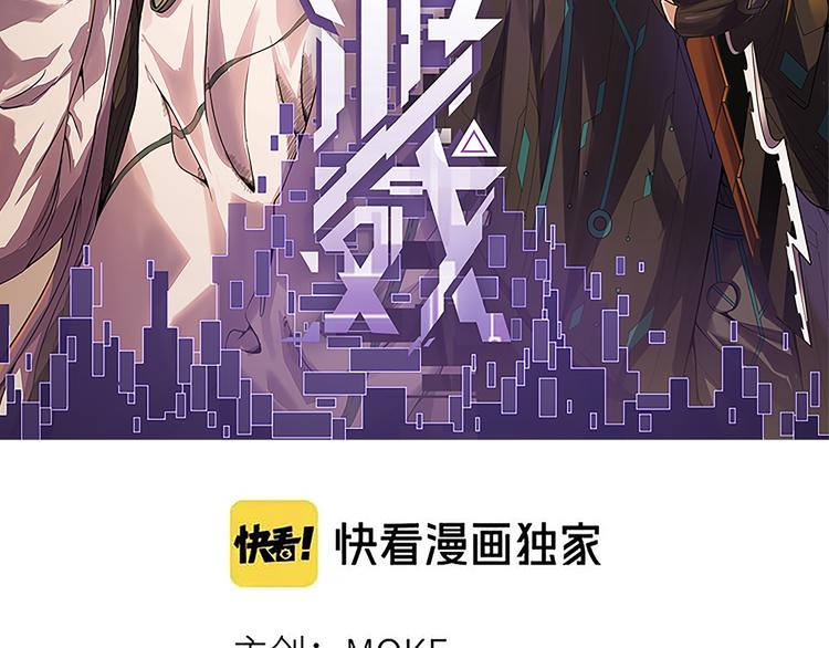 第十二话 奔流的独舞，狂级首杀9