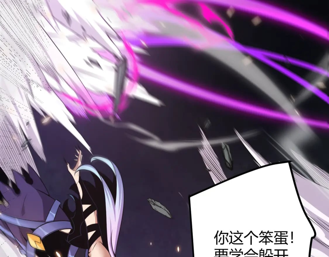 第174话 小恶魔女的恐怖93