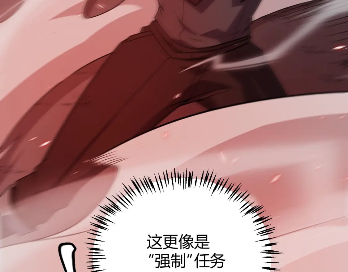 第163话 亡骨祭祀128