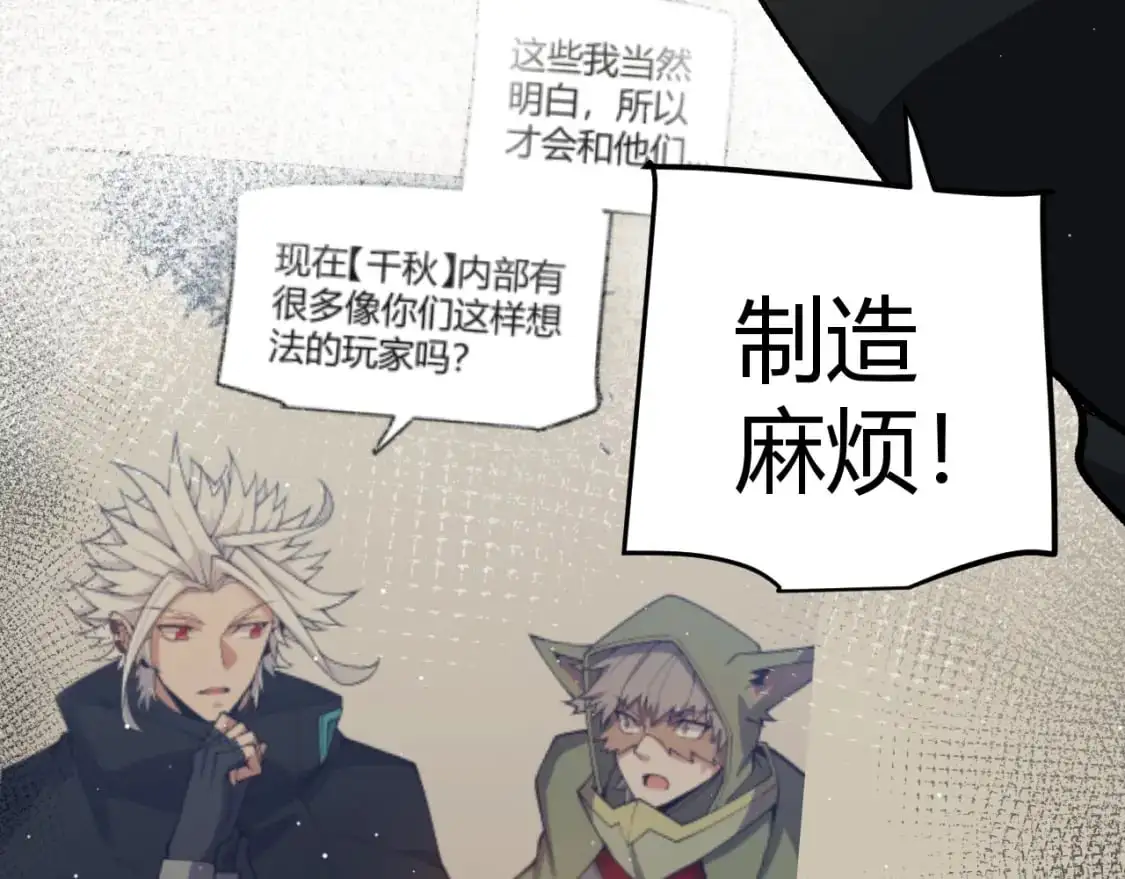 第221话 【影】！一个都不能少138