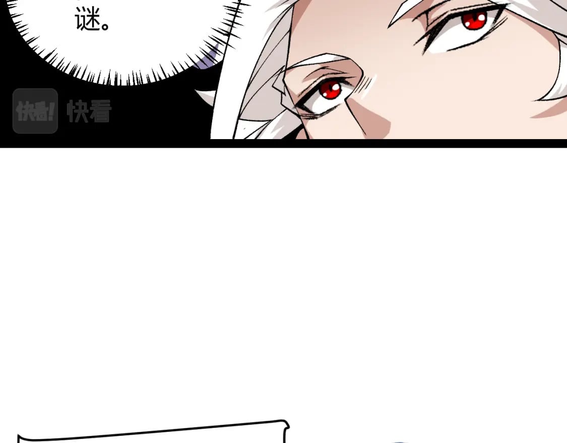 第194话 对决的结果！151