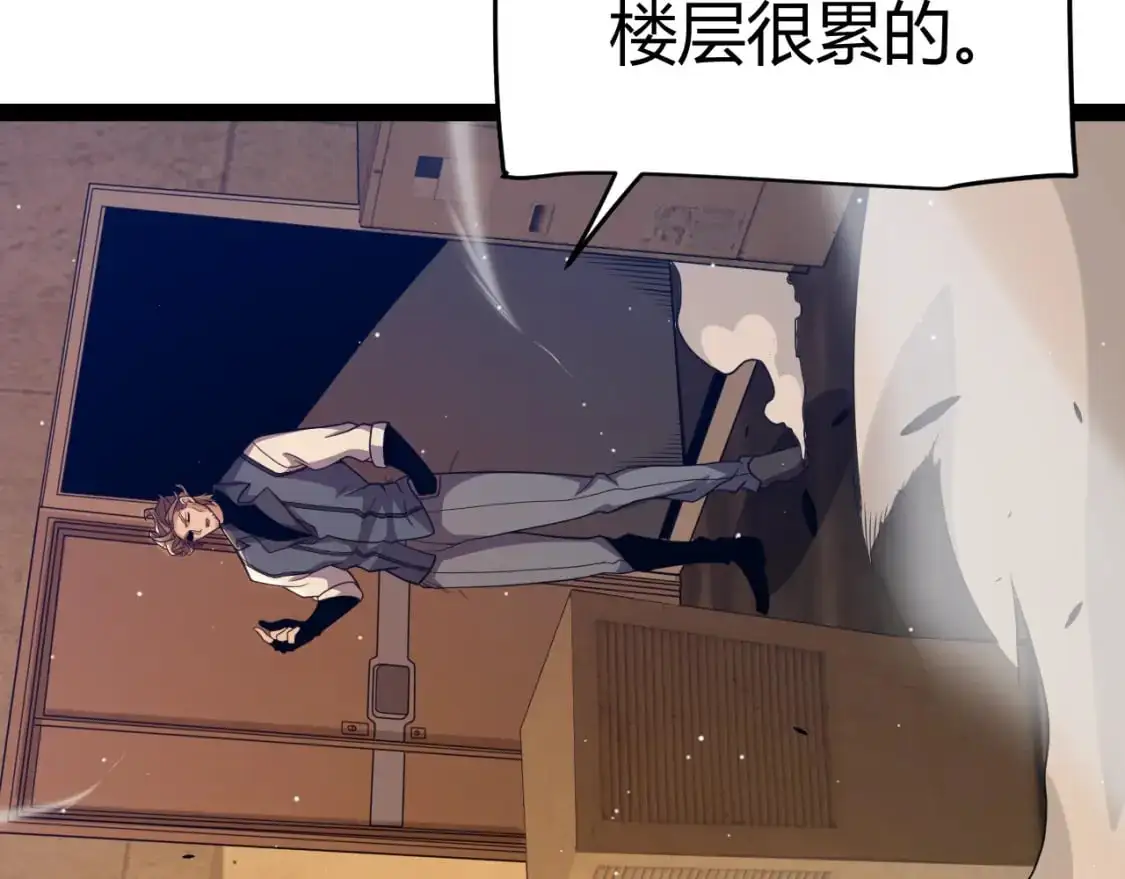 第231话 不动暗纹最后的询问！17