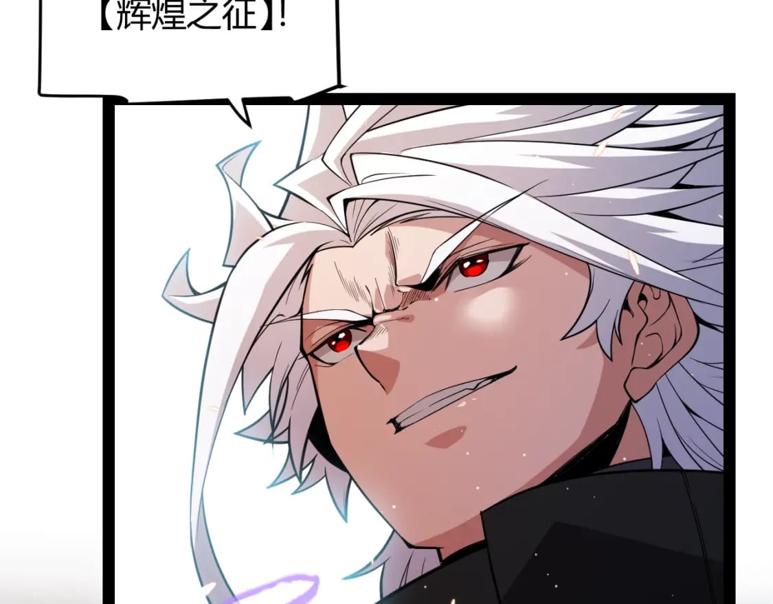 第169话 双王对决！62