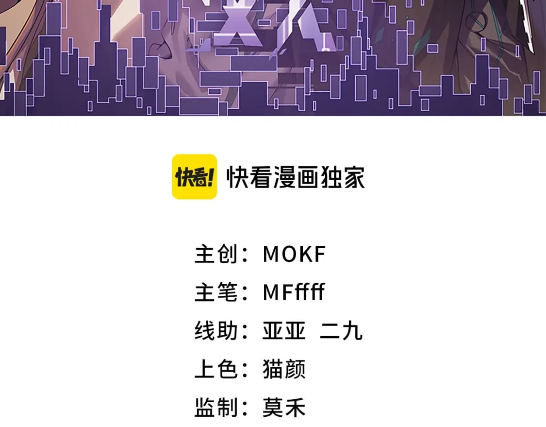 第197话 小流子爆发！6