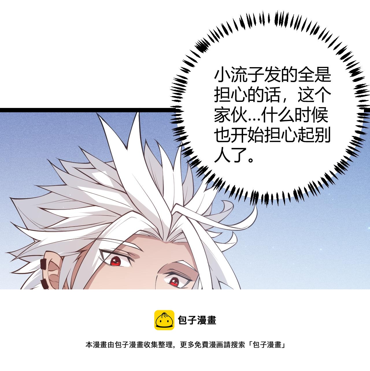 第72话 归来！15级又如何？44