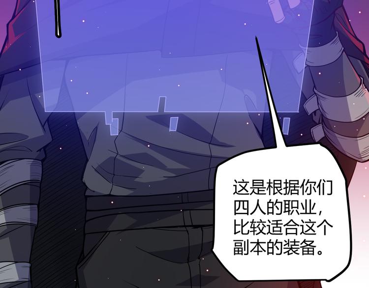 第九话 暗响森林，涌动的内外！119