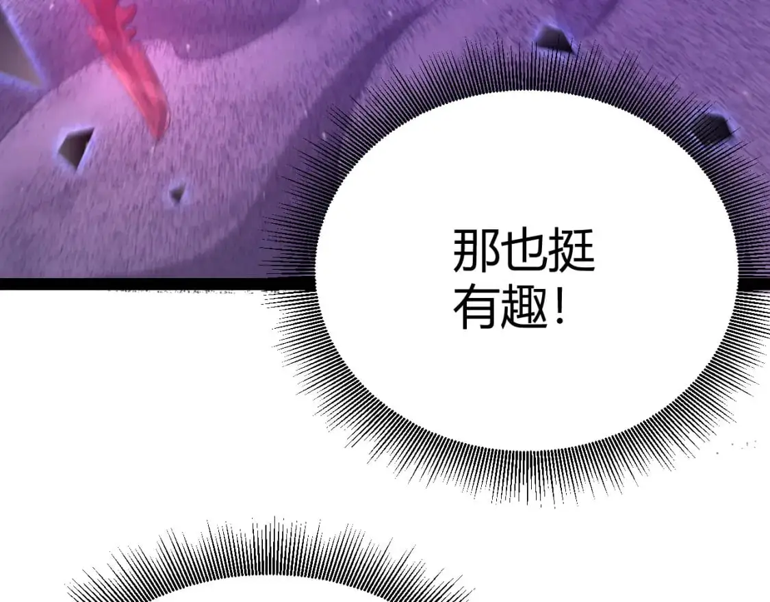 第235话 强大的幻影对手91