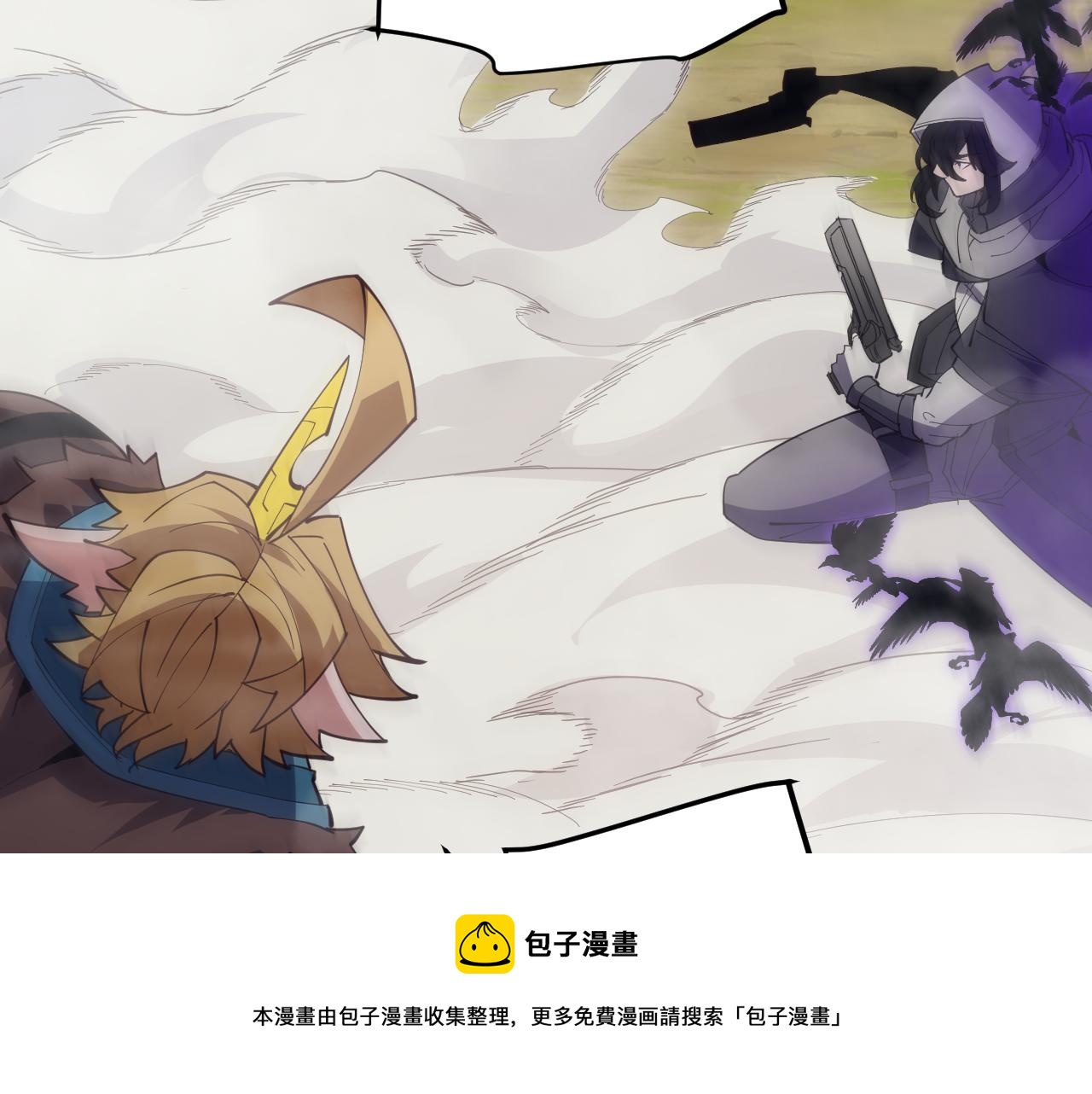第149话 对方盟友出现！149