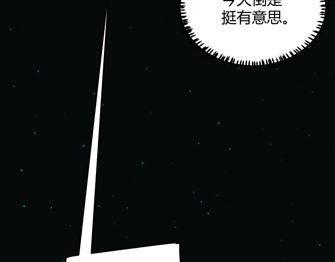 第57话 20分钟的可能性107