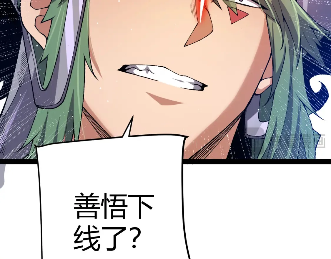 第215话 纳洛的选择？！59