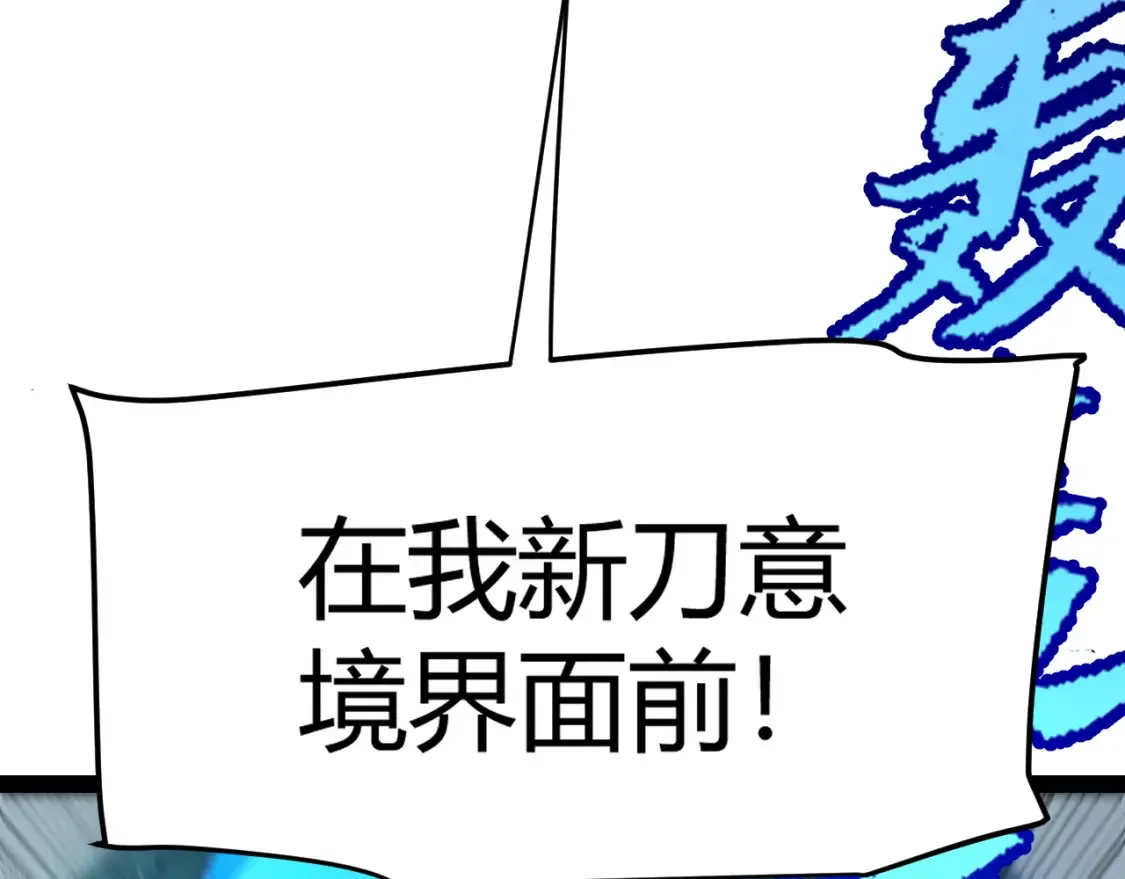 第252话 碾压级别的败退！43