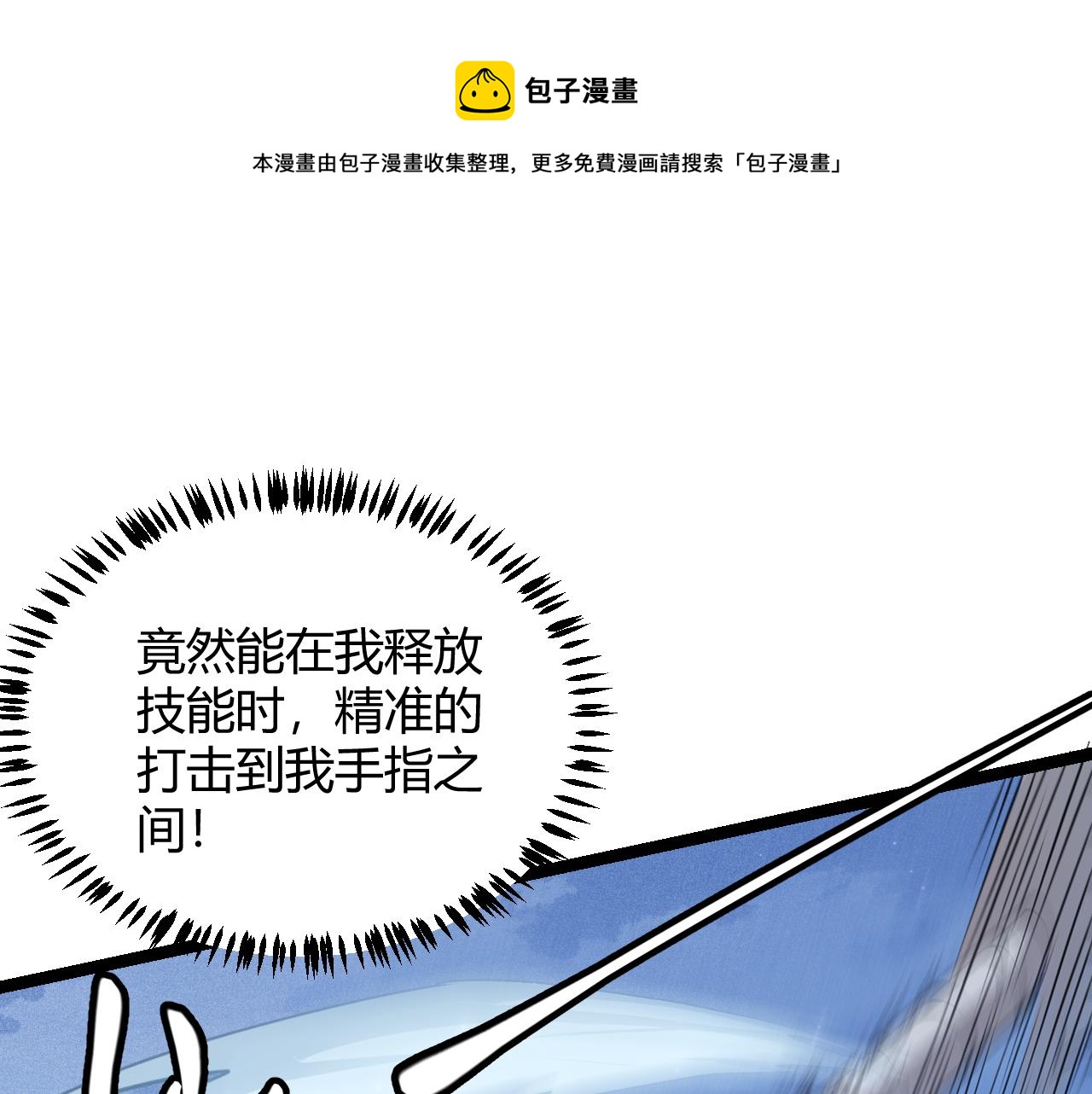 第73话 差太多了。64