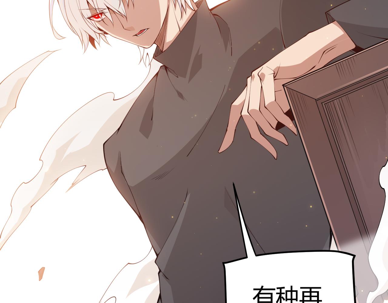 第77话 一笔勾销？5