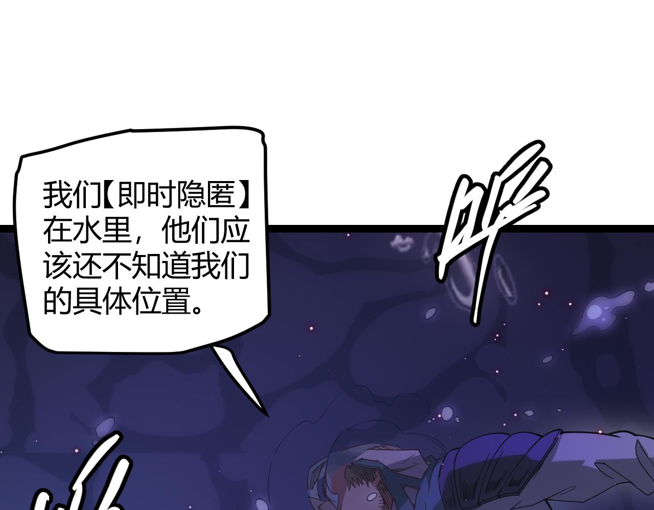第22话 3分钟！凌策的警告！45
