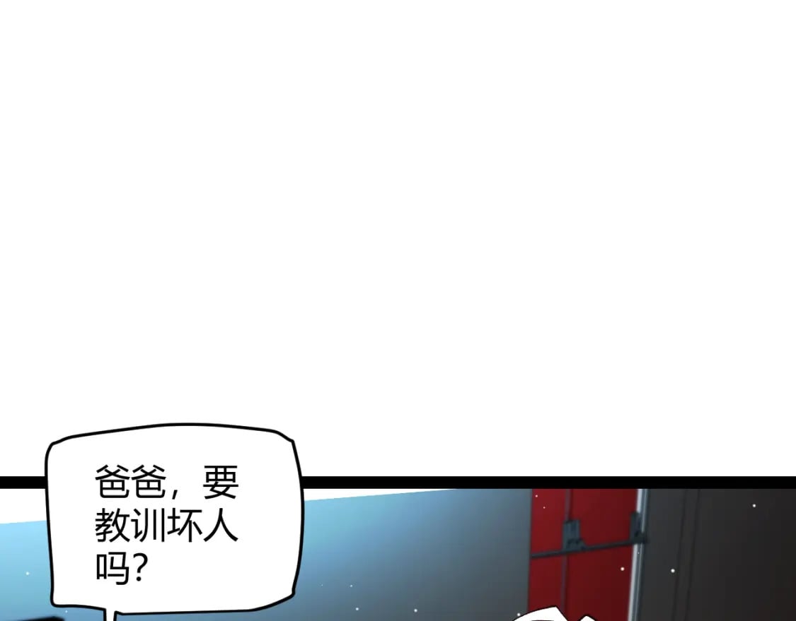 第203话 相遇不动暗纹79