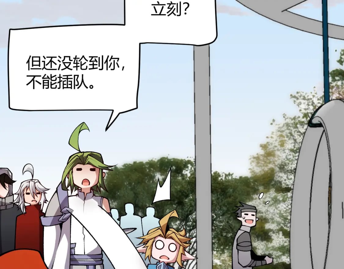第187话 最强之盾！99