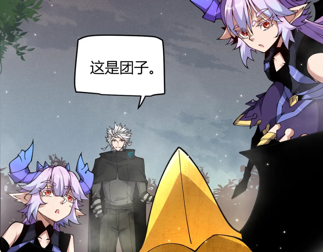 第182话 复活辉煌骑士！53