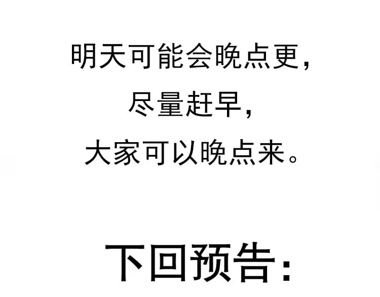 第161话 偷龙蛋贼167