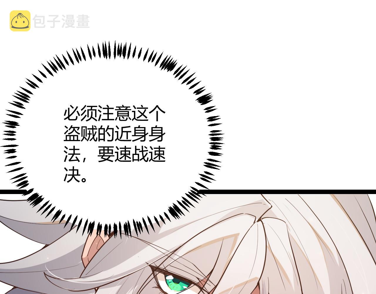 第42话 战法又如何98