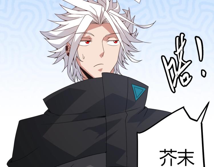 第31话 承诺与决心139