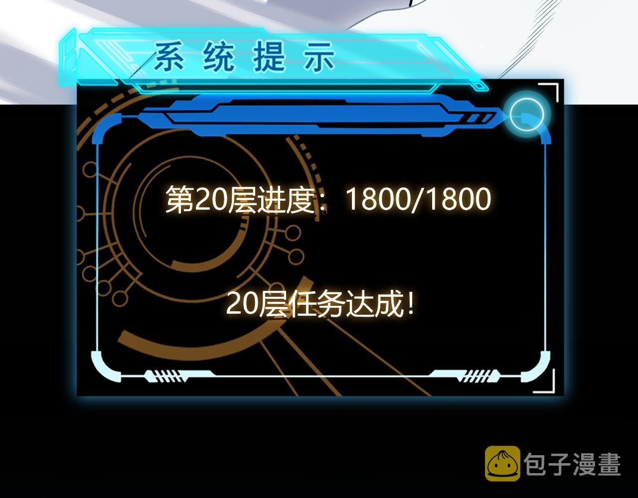 第135话 来自候选者的赌约97