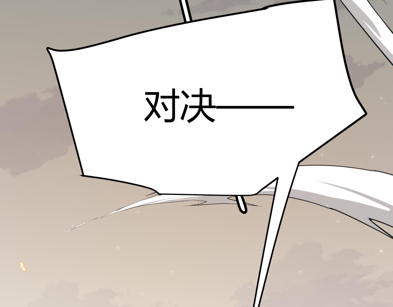 第60话 正好找上门来了90