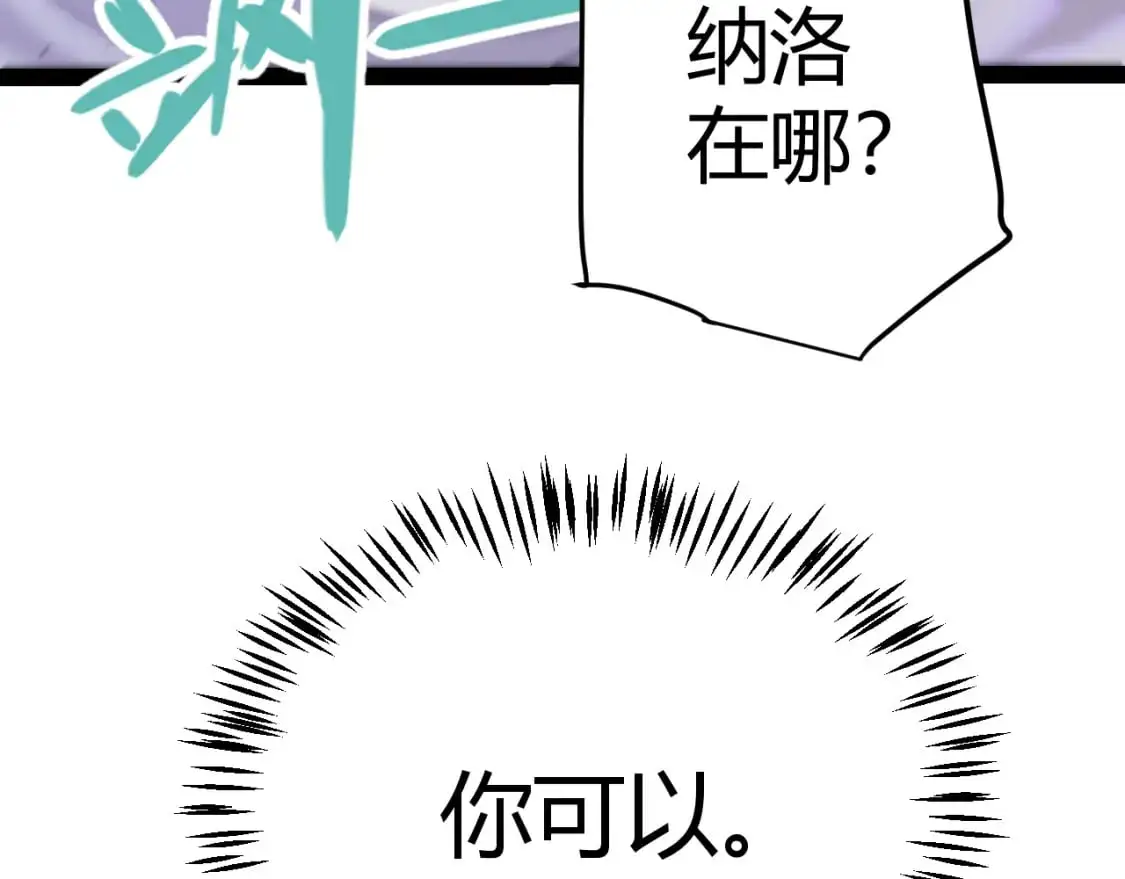 第226话 未曾休止154