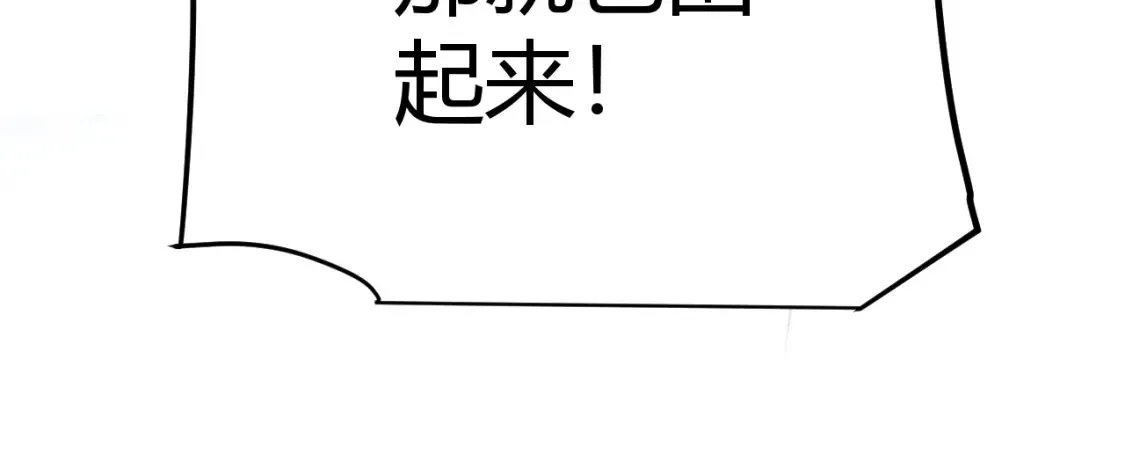 第244话 新的觉醒62