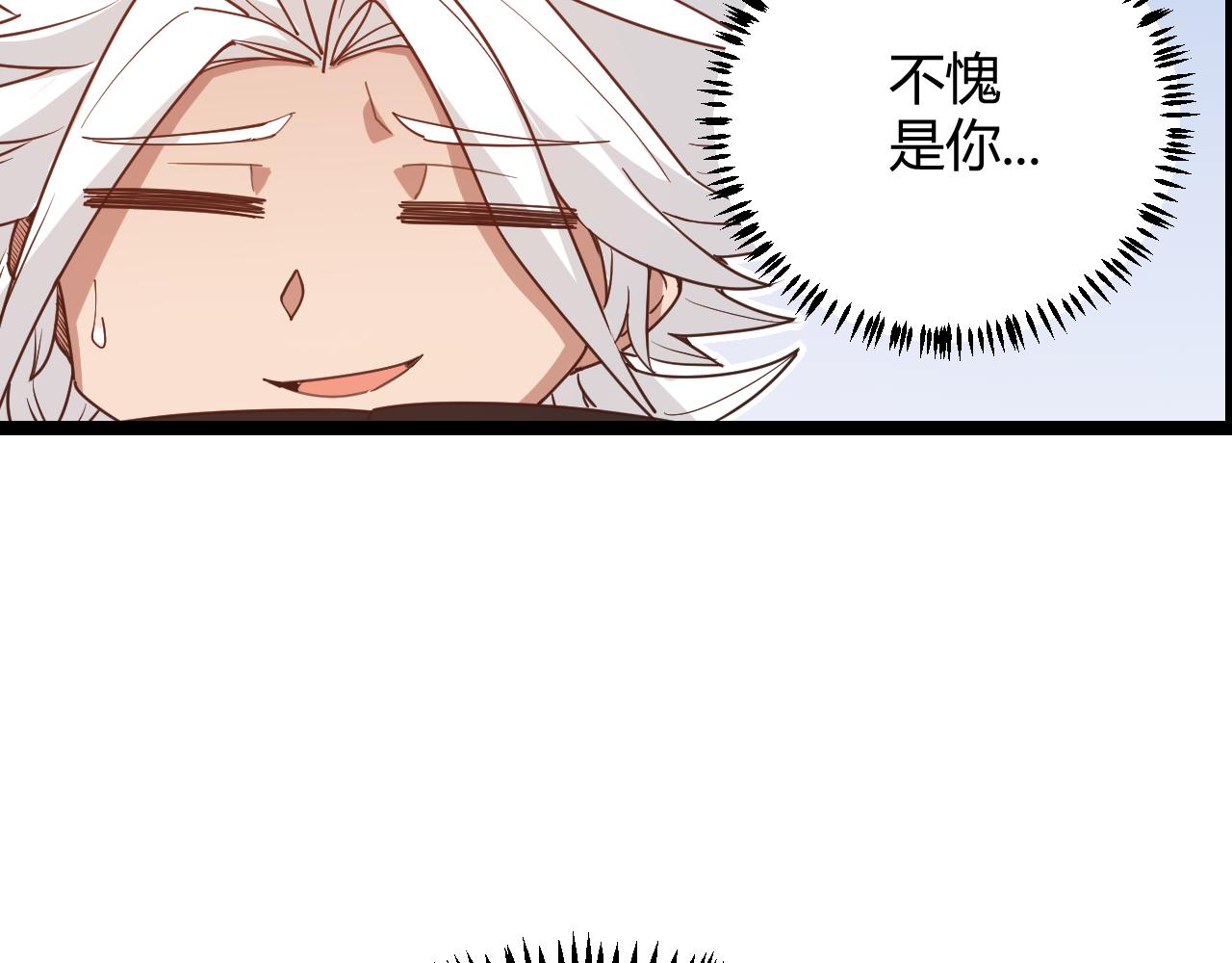 第72话 归来！15级又如何？51