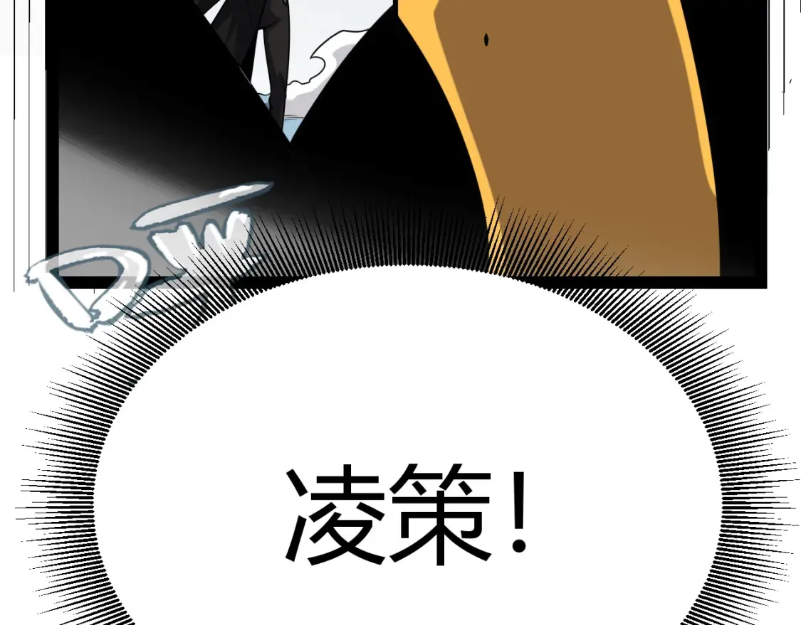 第249话 骑士伴皇31