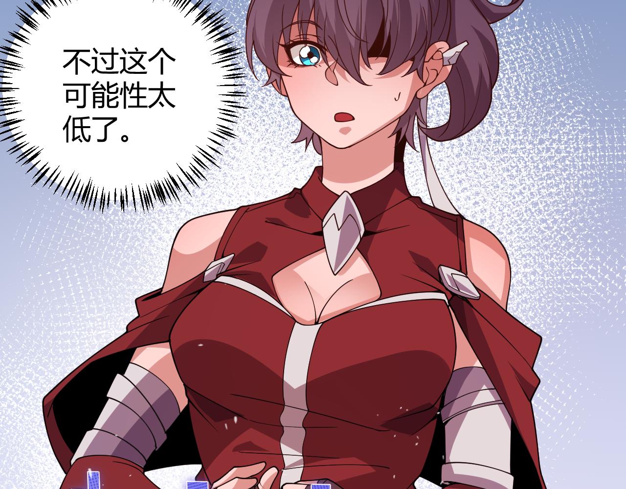 第120话 特殊争夺战第二关！84