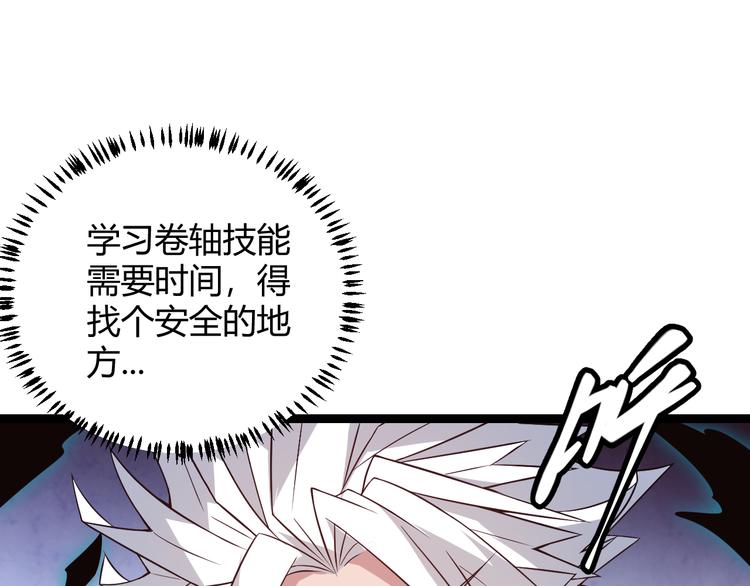 第十四话 陷阱180