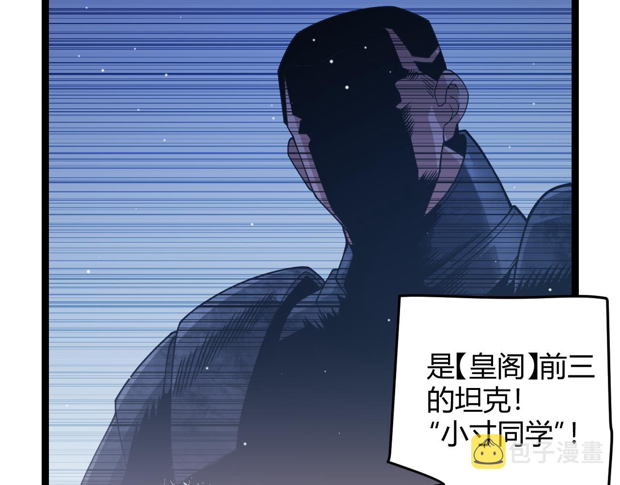 第117话 羊的较量129